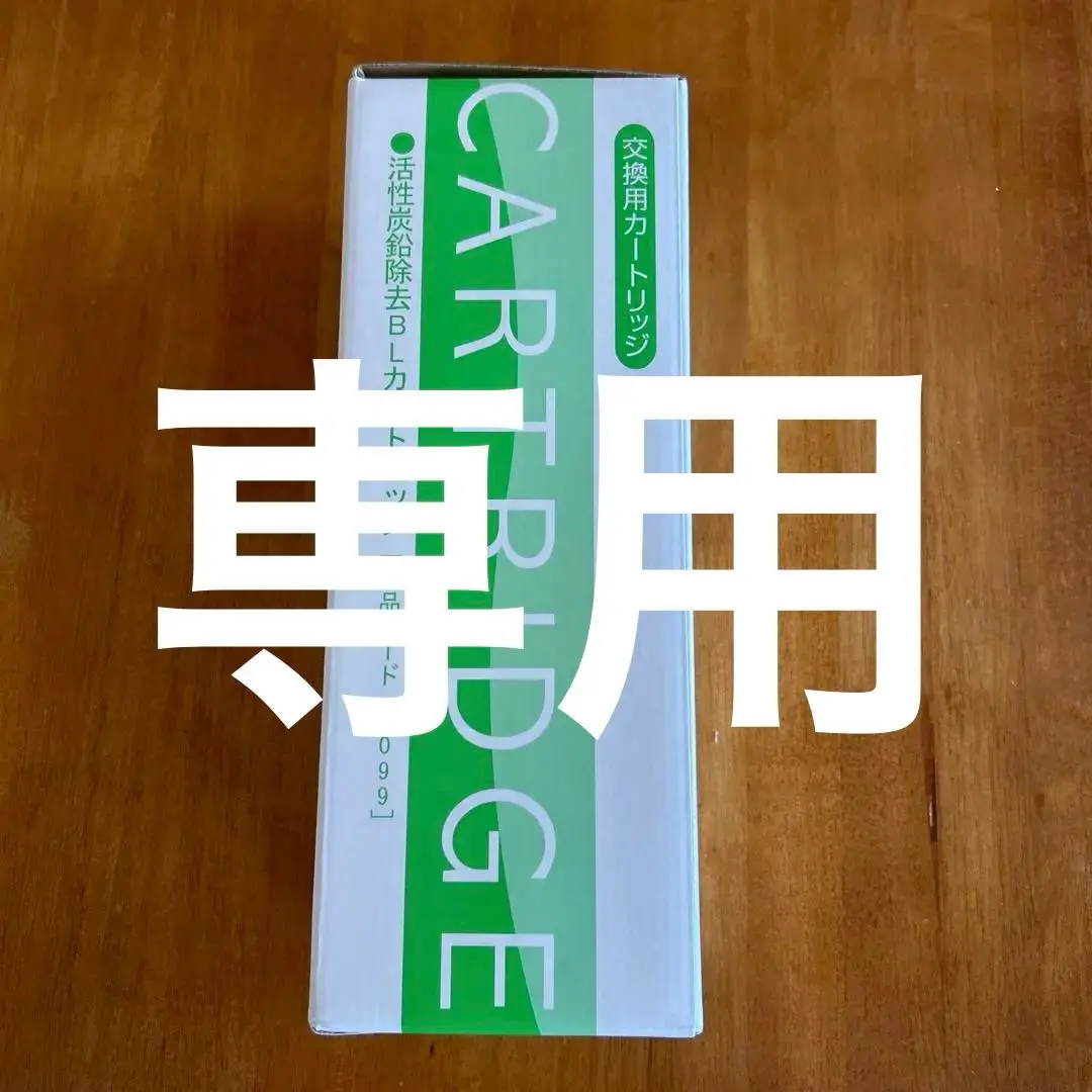 日本トリム純正プレミアムマイクロカーボンTMαカートリッジ3本 【新品未使用】 Amazon | 日本トリム 純正 マイクロカーボンUMSカートリッジ 2本