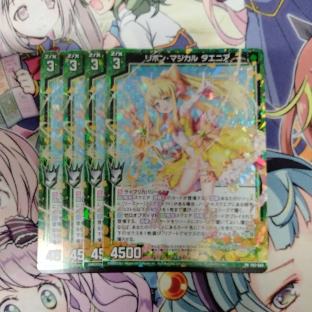 2025年最新】タエニアの人気アイテム - メルカリ