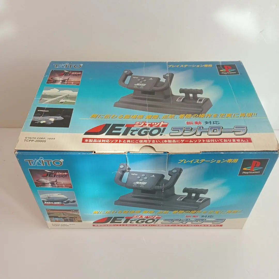 PS＆PS2 JETでGO！ソフト＆コントローラーセット、おまけ付き。 2025年最新】jetでgo コントローラの人気アイテム - メルカリ