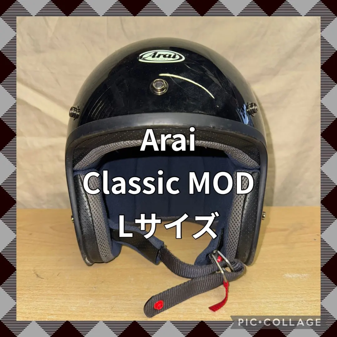 2025年最新】アライ ヘルメット クラシックの人気アイテム - メルカリ 2025年最新】アライ ヘルメット クラシックの人気アイテム - メルカリ