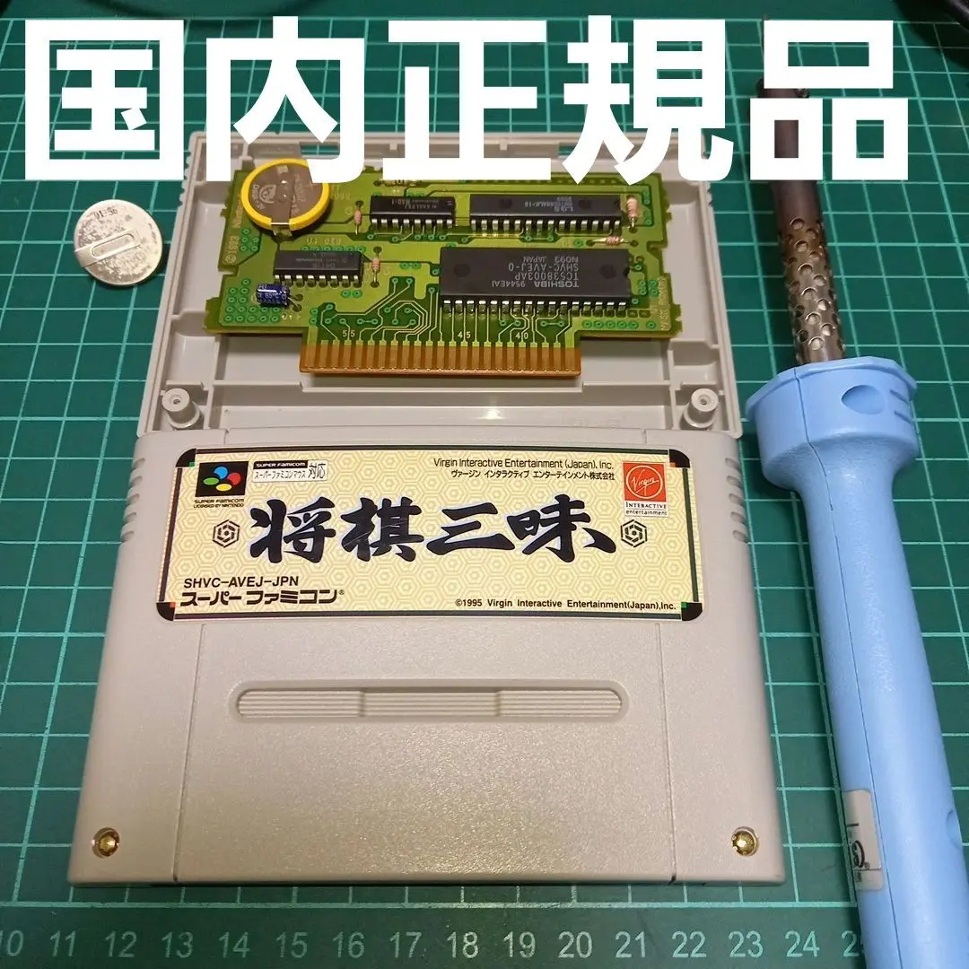 2025年最新】将棋三昧 スーパーファミコンの人気アイテム - メルカリ 2025年最新】将棋三昧 スーパーファミコンの人気アイテム - メルカリ