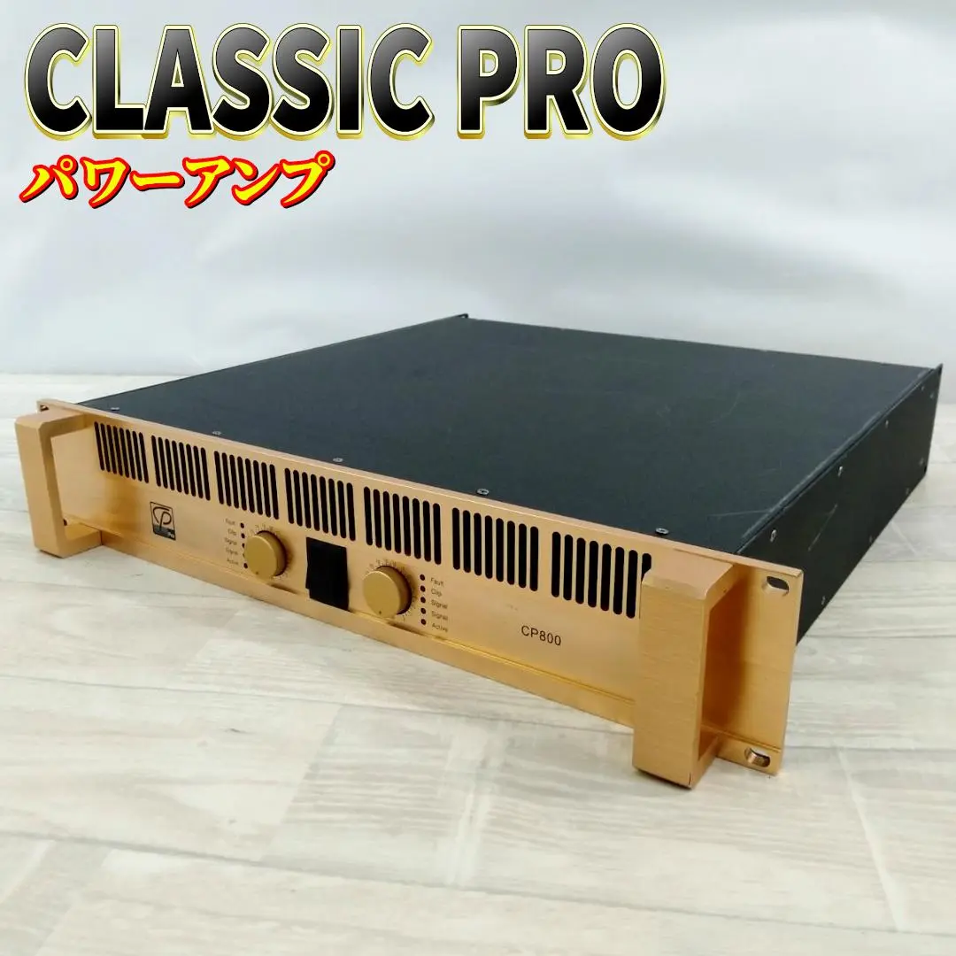 CLASSIC PRO クラシックプロ CP800 ＋5mスピコンケーブル付き！ CLASSIC PRO クラシックプロ CP800 ＋5mスピコンケーブル付き