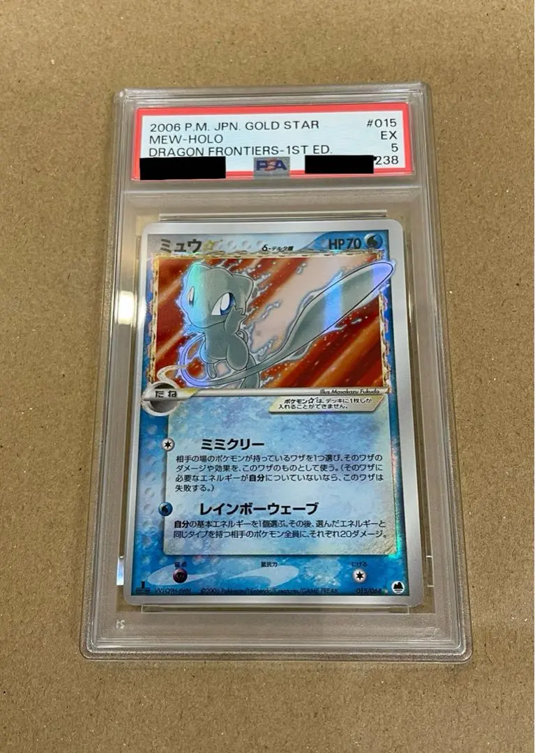 2025年最新】ポケモンカード ミュウ さいはての攻防の人気アイテム