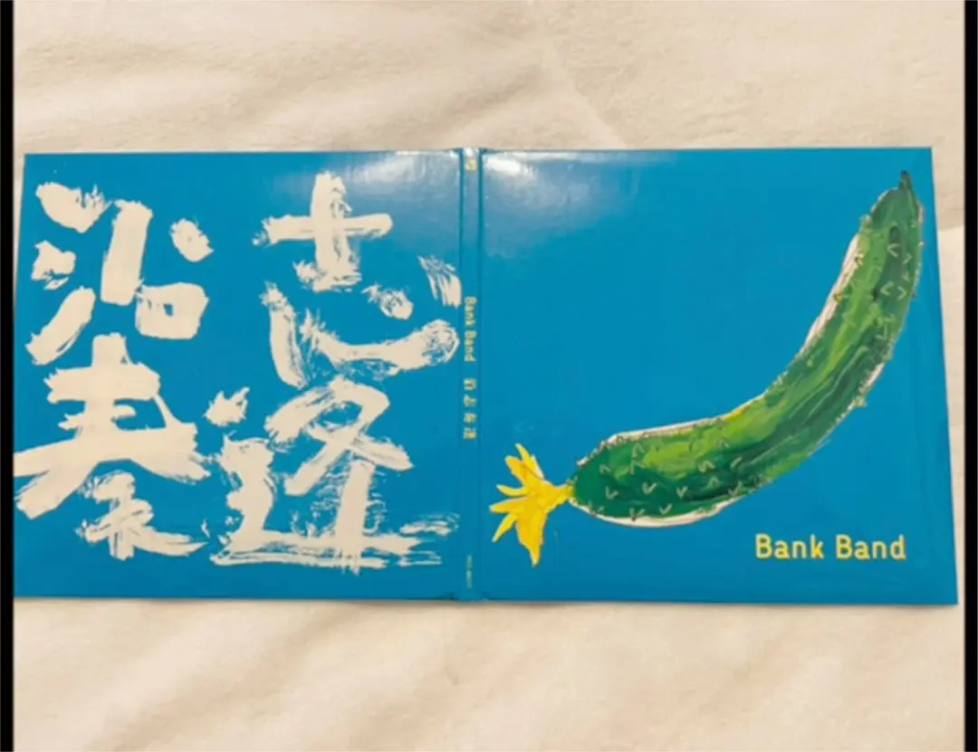 2025年最新】Bank Band 沿志奏逢 浜田省吾の人気アイテム - メルカリ
