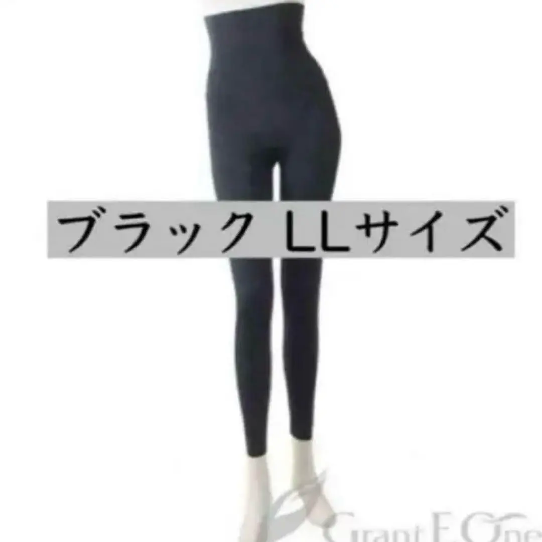 2025年最新】ホルミーレギンスの人気アイテム - メルカリ