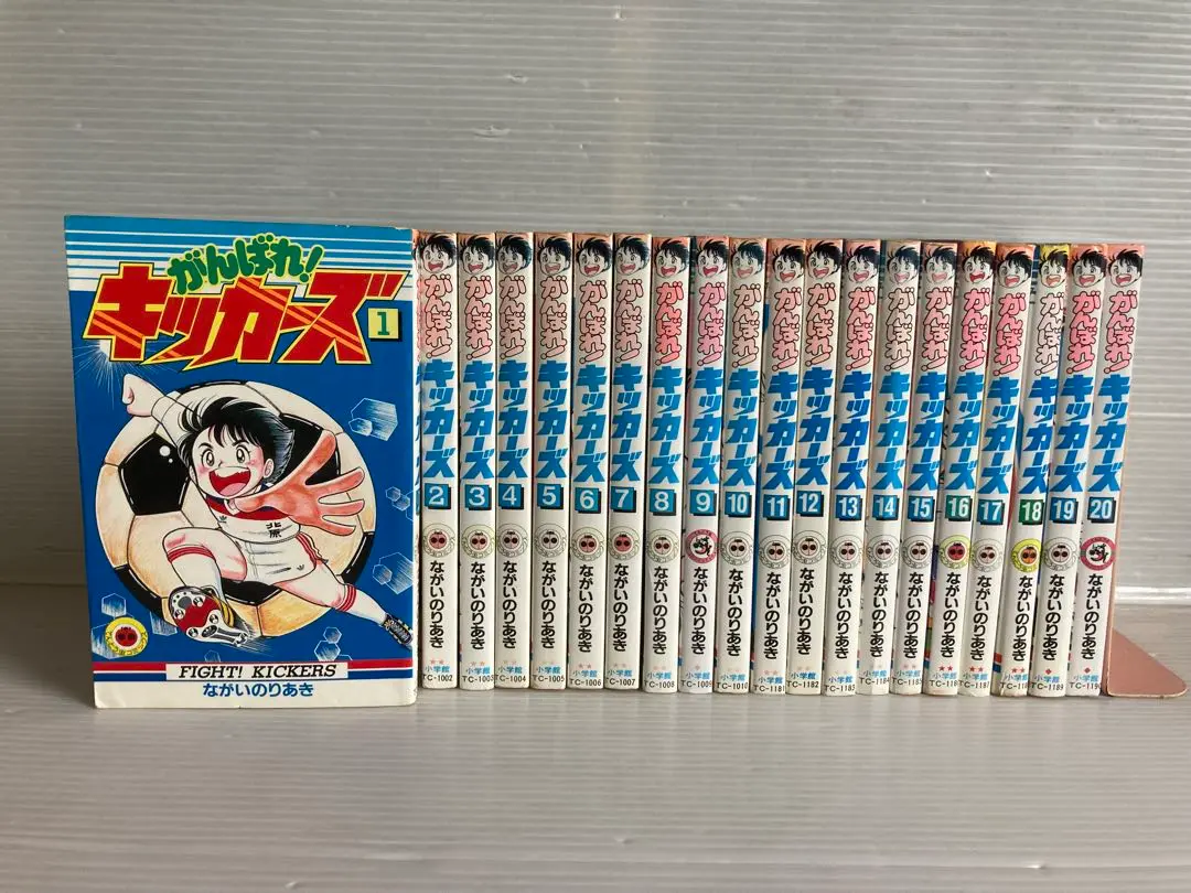 【送料無料】　がんばれ！キッカーズ　全20巻セット　ながいのりあき　全巻セット コミック】がんばれ！キッカーズ(全20巻)セット | 全巻セット