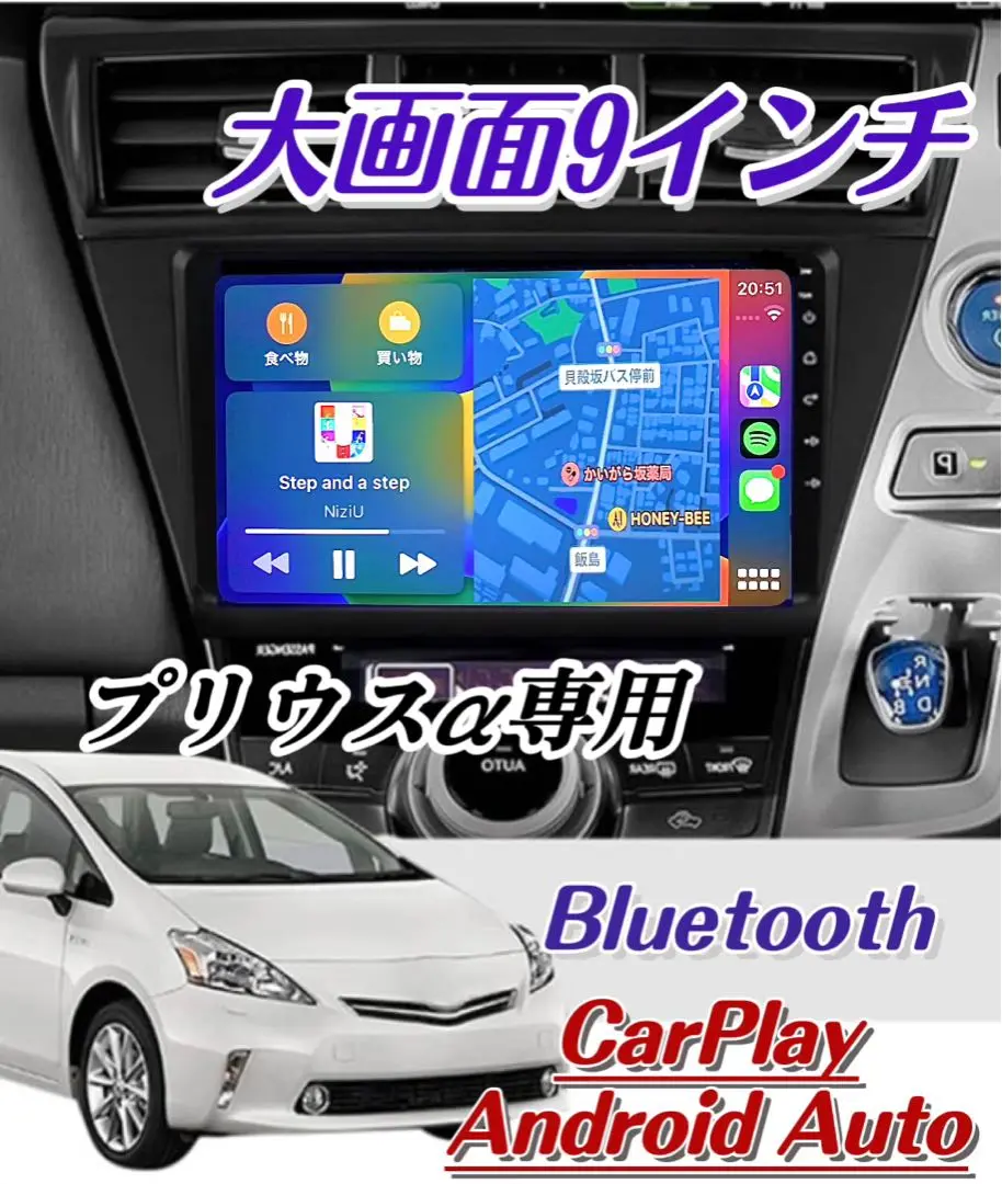 トヨタ　ヴィッツ　130系　純正　9インチ　パネル　カーナビ　クラスターパネル ca-to22-772a 海外製9インチ向け Vitz ヴィッツ (130系後期 H26