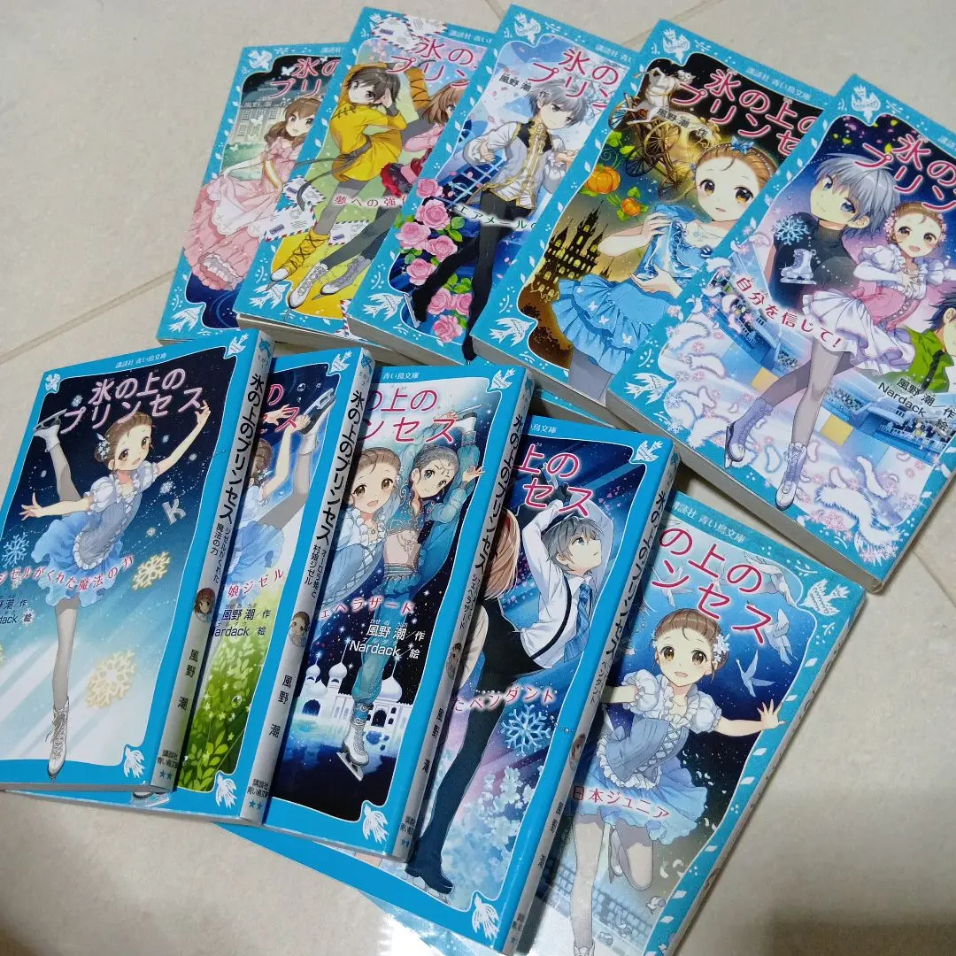 氷の上のプリンセス　26巻セット 氷の上のプリンセス 全巻