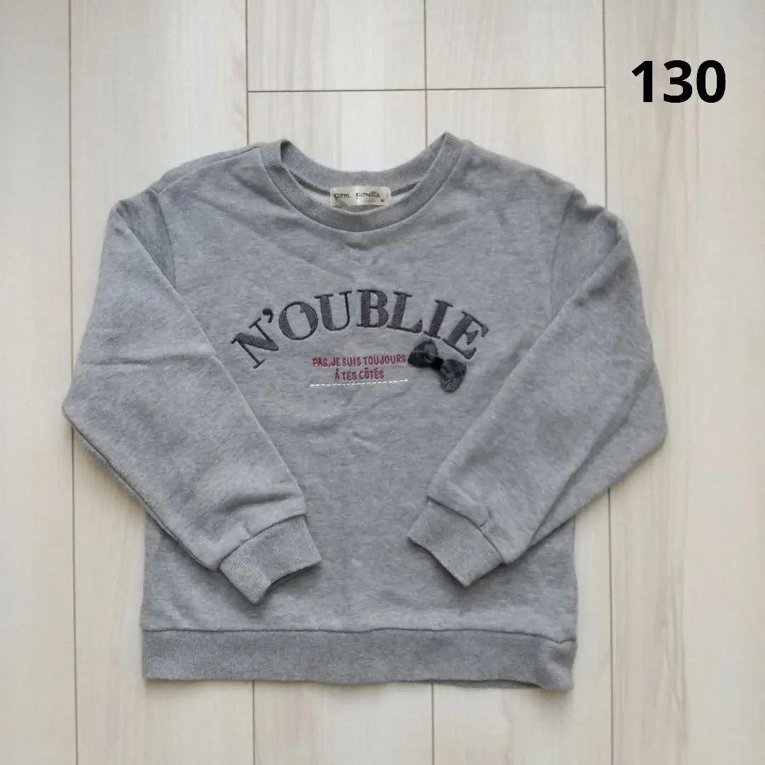 Thumbnail of Pomponette Sweatshirt 130-140cm