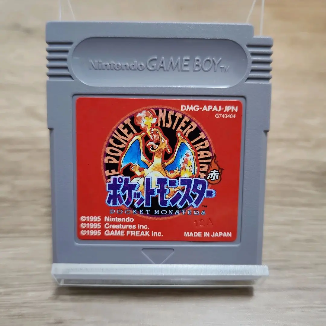 Thumbnail of Pocket Monsters Red (Pokémon Red) - Game Boy