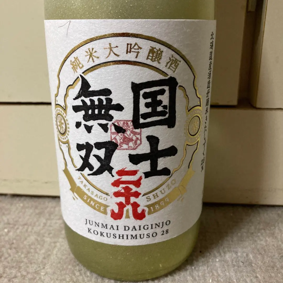 2025年最新】高砂酒造 北海道の人気アイテム - メルカリ