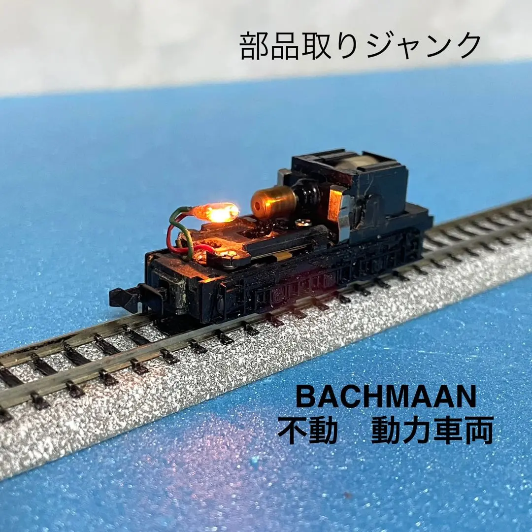 Nゲージ 貨物車 バックマン Bachmann Trains 12体セット - メルカリ