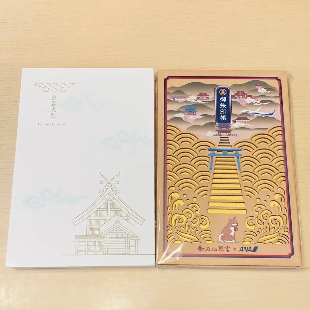貴重！　JR四国・四国まんなか千年ものがたり運行５周年記念・こんぴらさん御朱印 貴重！ JR四国・四国まんなか千年ものがたり運行5周年記念