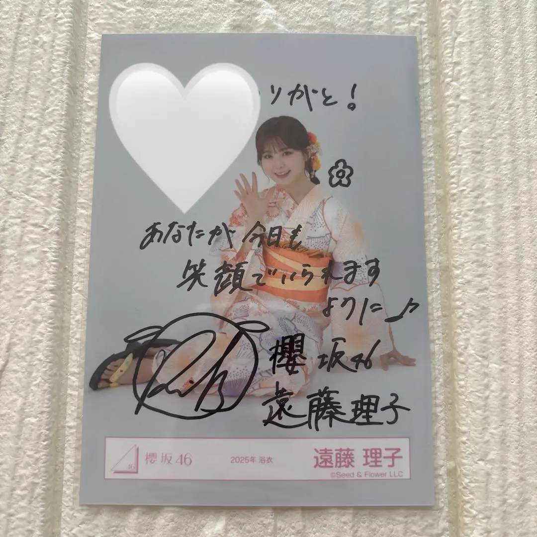 遠藤理子 4th アニラ　サイン入り生写真 櫻坂46 遠藤理子 生写真 4th アニラ 直筆サイン入り - メルカリ
