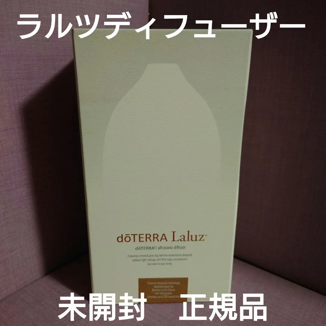 新品doTERRA WC ホームエッセンシャルドテララルツディフューザー
ドテラ WC ホームエッセンシャル＋ドテラ ラルツ ディフューザー登録