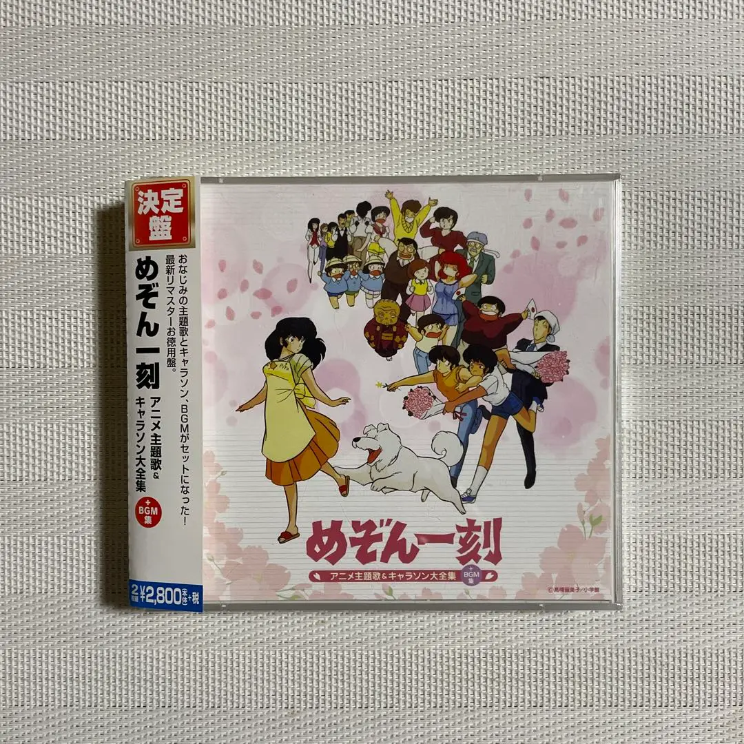 来生たかお 大全集 CD BOX レア！ CD21枚組！ 来生たかお大全集 : 来生たかお | HMV&BOOKS online - UPCY-6355/75