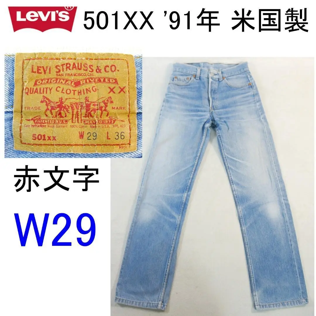 2025年最新】501XX キッズサイズの人気アイテム - メルカリ