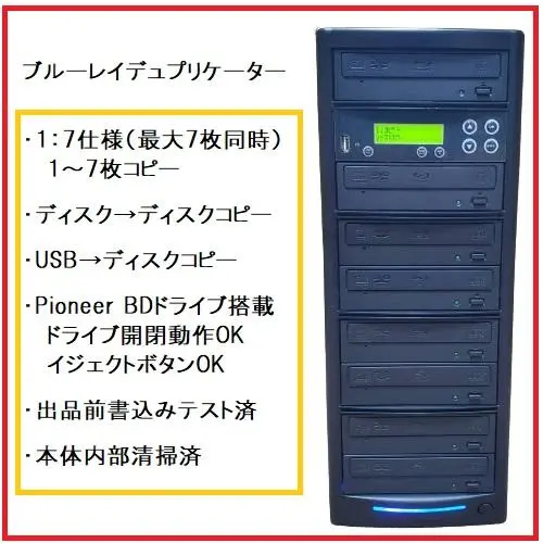 2025年最新】デュプリケータ blu-rayの人気アイテム - メルカリ