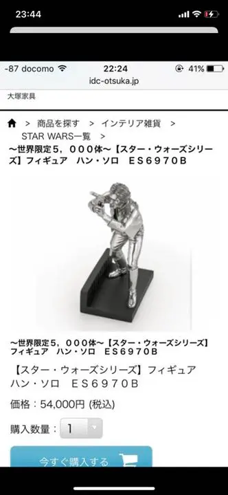 SWCJ 2025 スターウォーズ ピューターメダル ロイヤルセラン