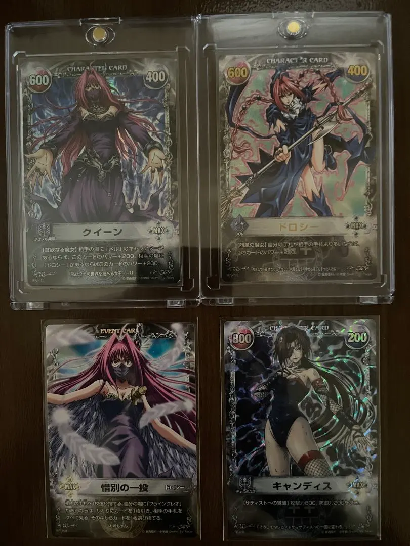 2025年最新】メルヘヴン カード キャンディスの人気アイテム - メルカリ