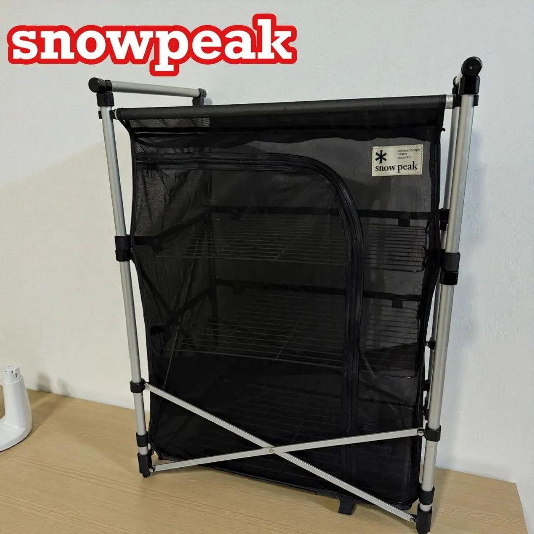 2025年最新】スノーピーク snowpeak メッシュラックスタンドの人気