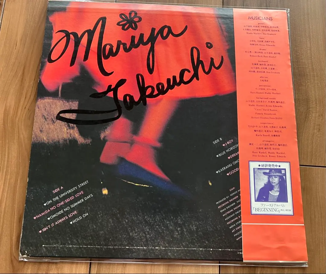 2025年最新】竹内まりや サインの人気アイテム - メルカリ