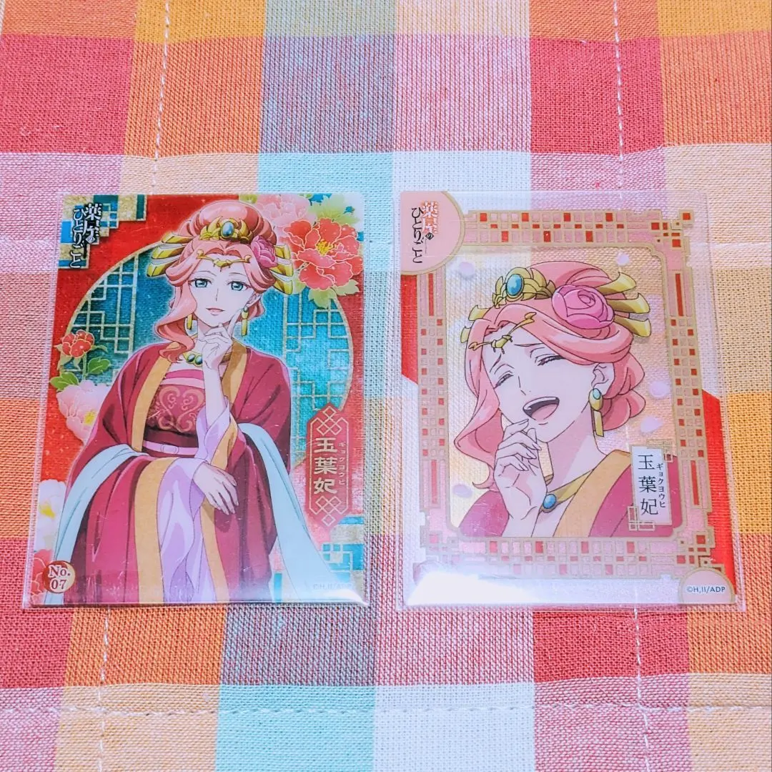 2025年最新】薬屋のひとりごと クリアカードコレクションガム2の人気