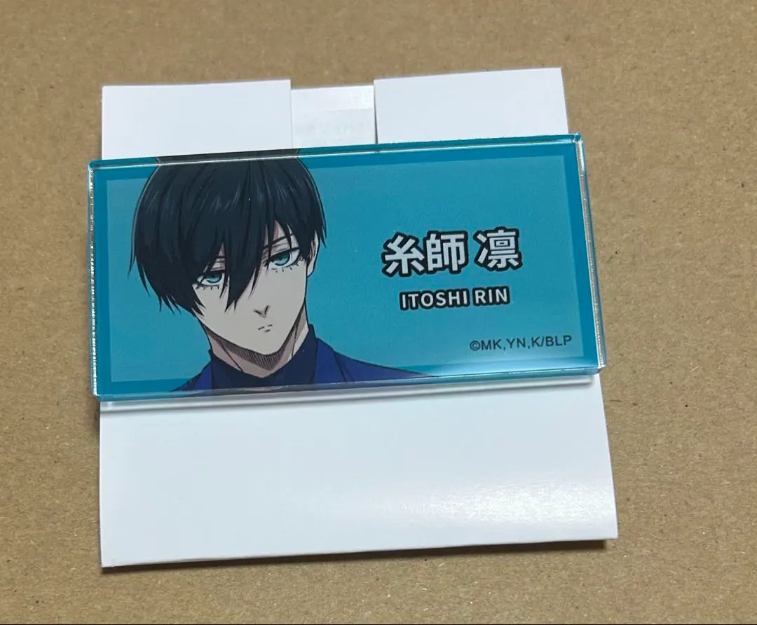 Thumbnail of Blue Lock Name Badge: Itoshi Rin