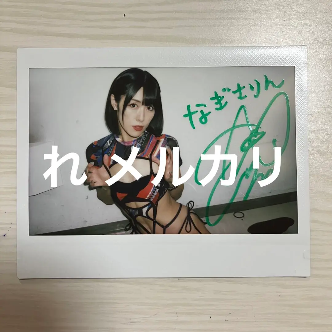Amazon.co.jp: 伊藤舞雪 直筆サイン入りワイドチェキ : おもちゃ