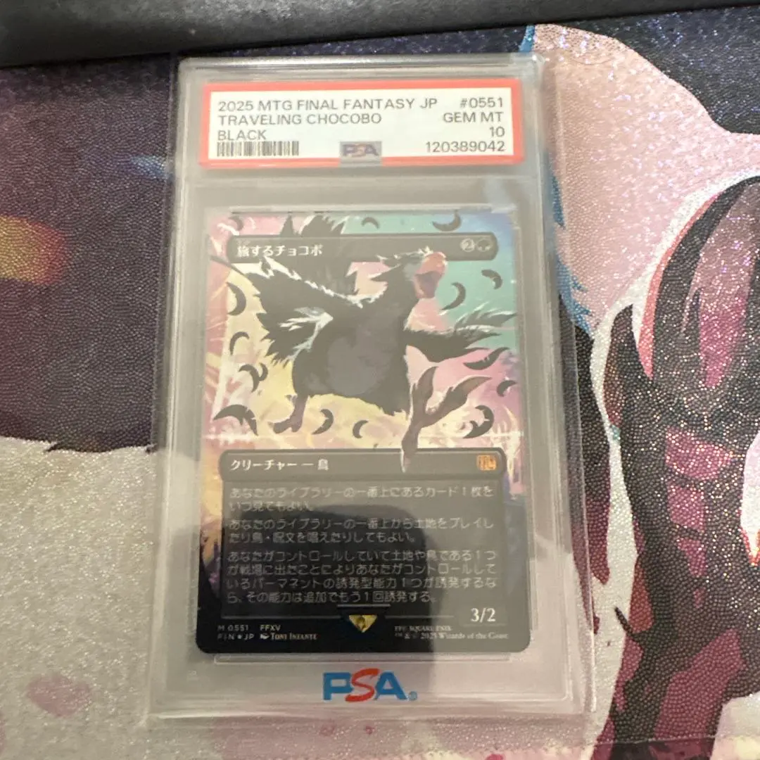 旅するチョコボ ネオンインク Foil 赤 ピンク ミントモール / MINT GAMES MTG(東日本橋) / 【FIN】【ENG