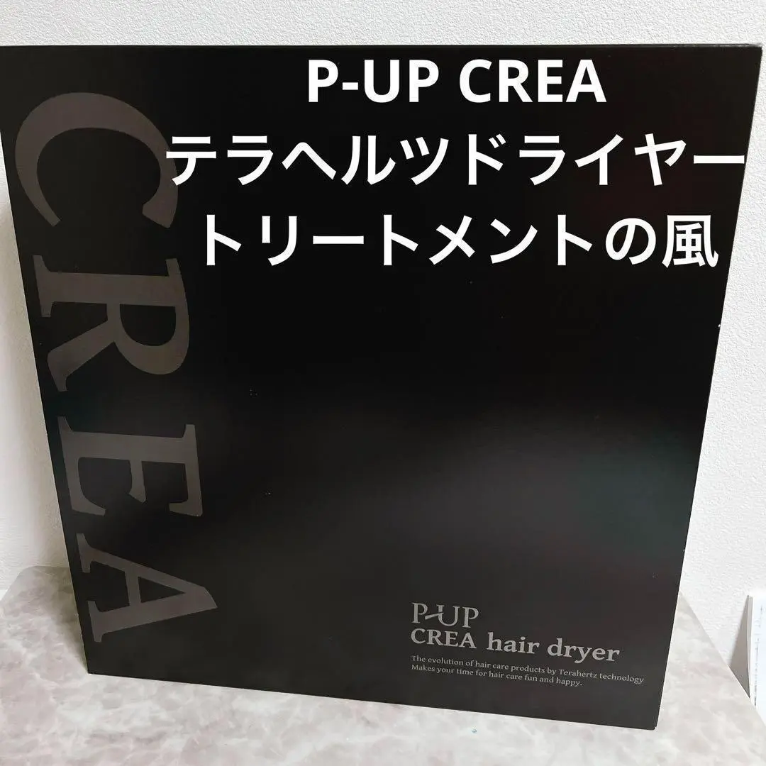 2025年最新】P-UP ドライヤーの人気アイテム - メルカリ