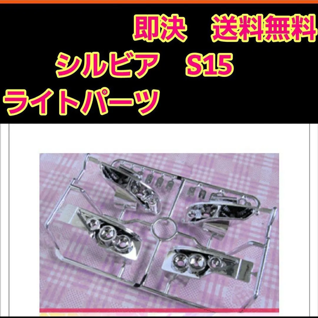 2025年最新】サクラ D4 パーツの人気アイテム - メルカリ