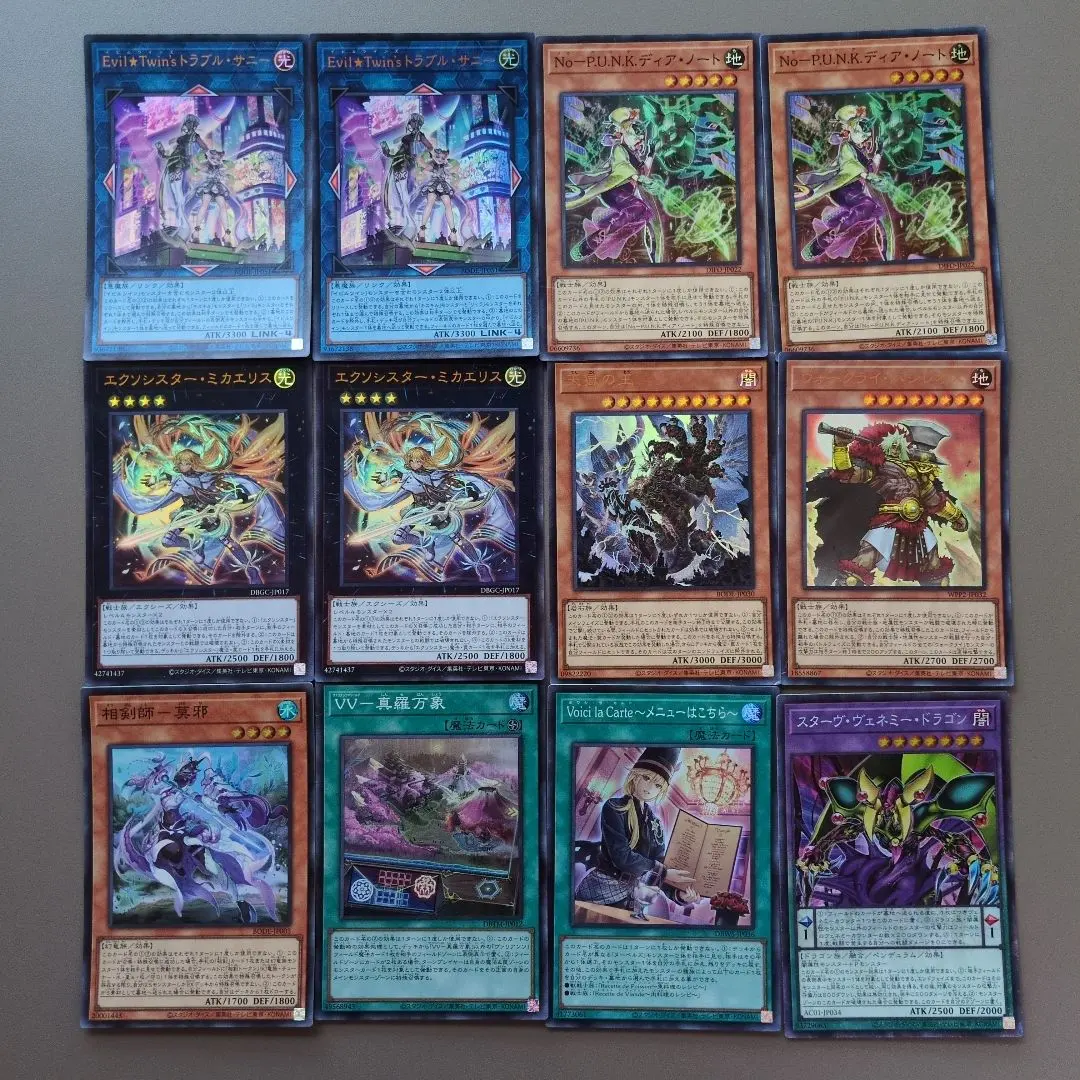Thumbnail of Yu-Gi-Oh! OCG Trading Card Bulk Sale