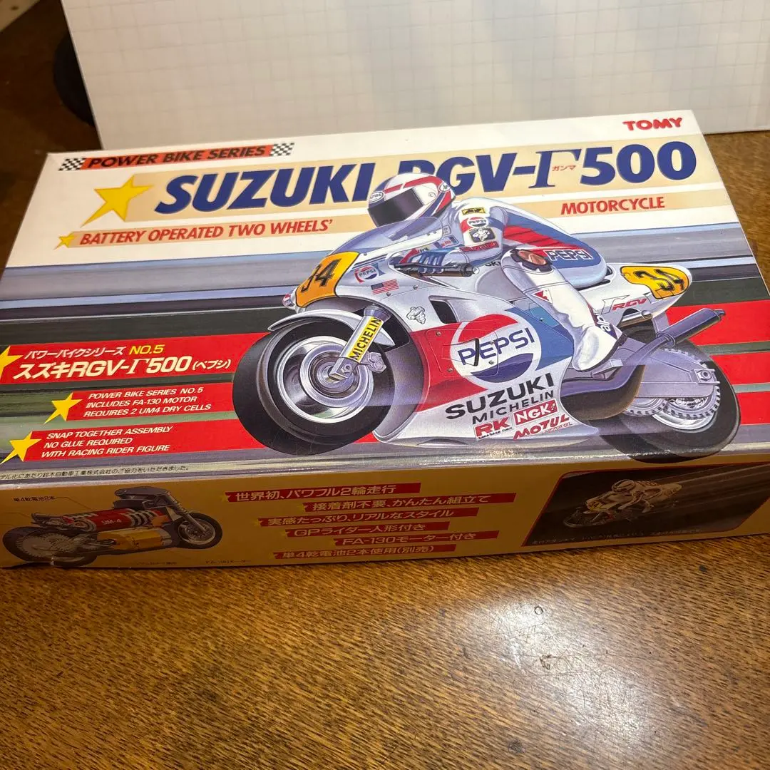 トミー パワーバイク⑤ トミーパワーバイクプラモデルシリーズ | アルミ溶接イッ直線