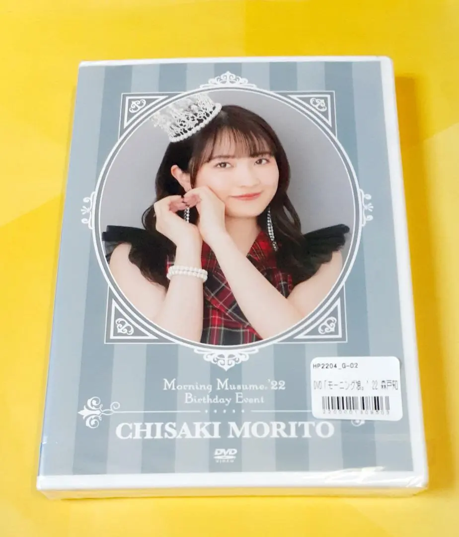 2025年最新】森戸知沙希 バースデーdvdの人気アイテム - メルカリ