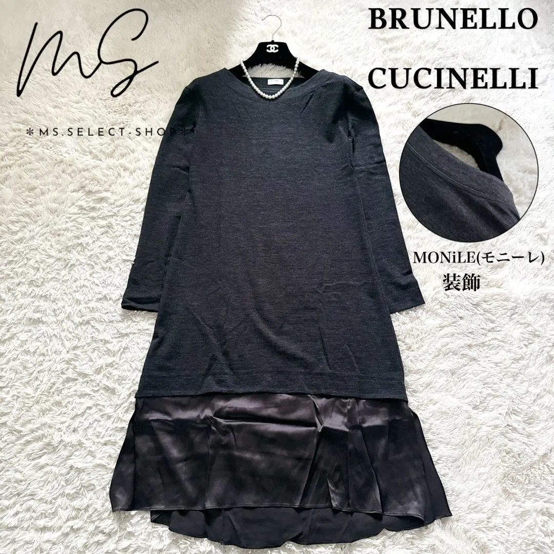 【最高級❣️未使用】BrunelloCucinelli ブルネロクチネリワンピース 最高級❣️未使用】BrunelloCucinelli ブルネロクチネリ