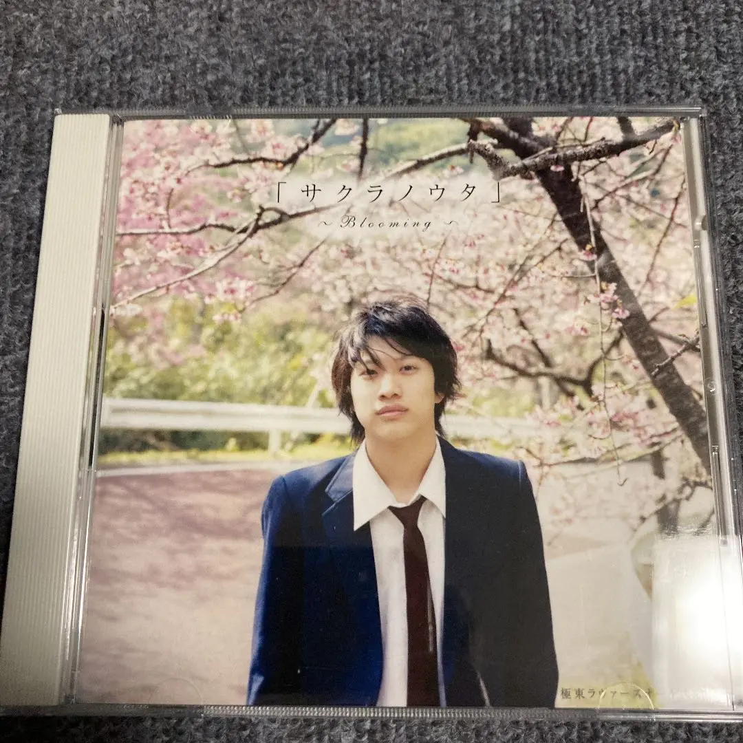 LA・LA・LA LOVE SONG / 極東ラヴァーズオーケストラ　レコード 2025年最新】極東ラヴァーズオーケストラの人気アイテム - メルカリ