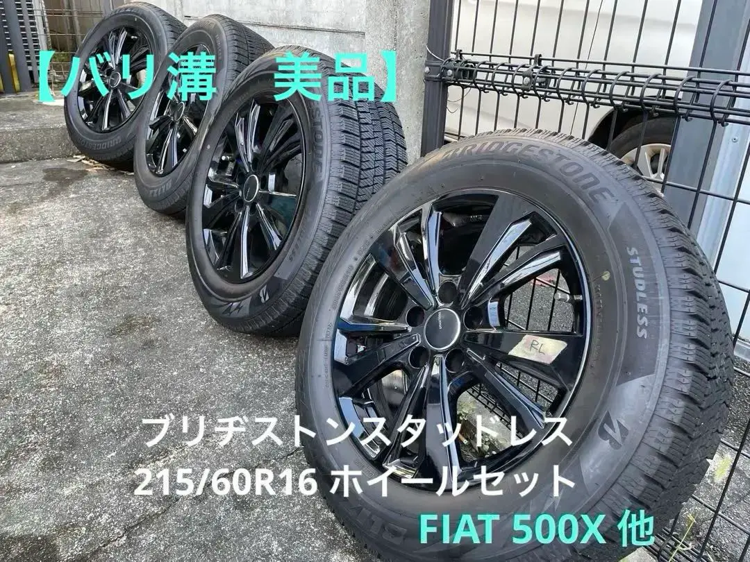 omilii　②FIAT 500X 4本 2021年製 スタッドレスタイヤ 楽天市場】フィアット500x スタッドレスタイヤの通販