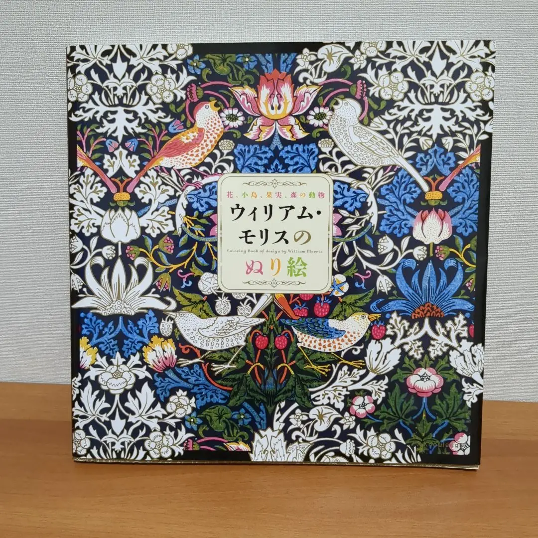Amazon.co.jp: 希少 大型 ウィリアムモリス×エドワードバーン