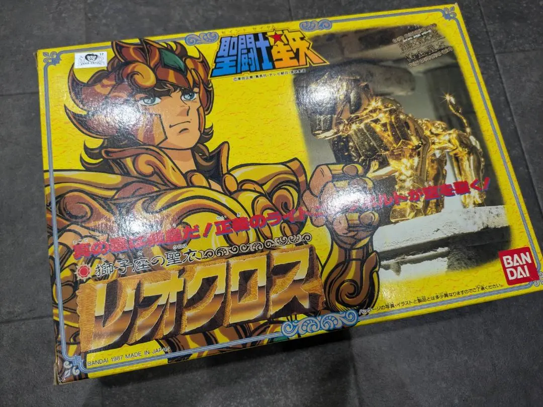 Amazon.co.jp: 聖闘士星矢 レオクロス 獅子座の聖衣 バンダイ