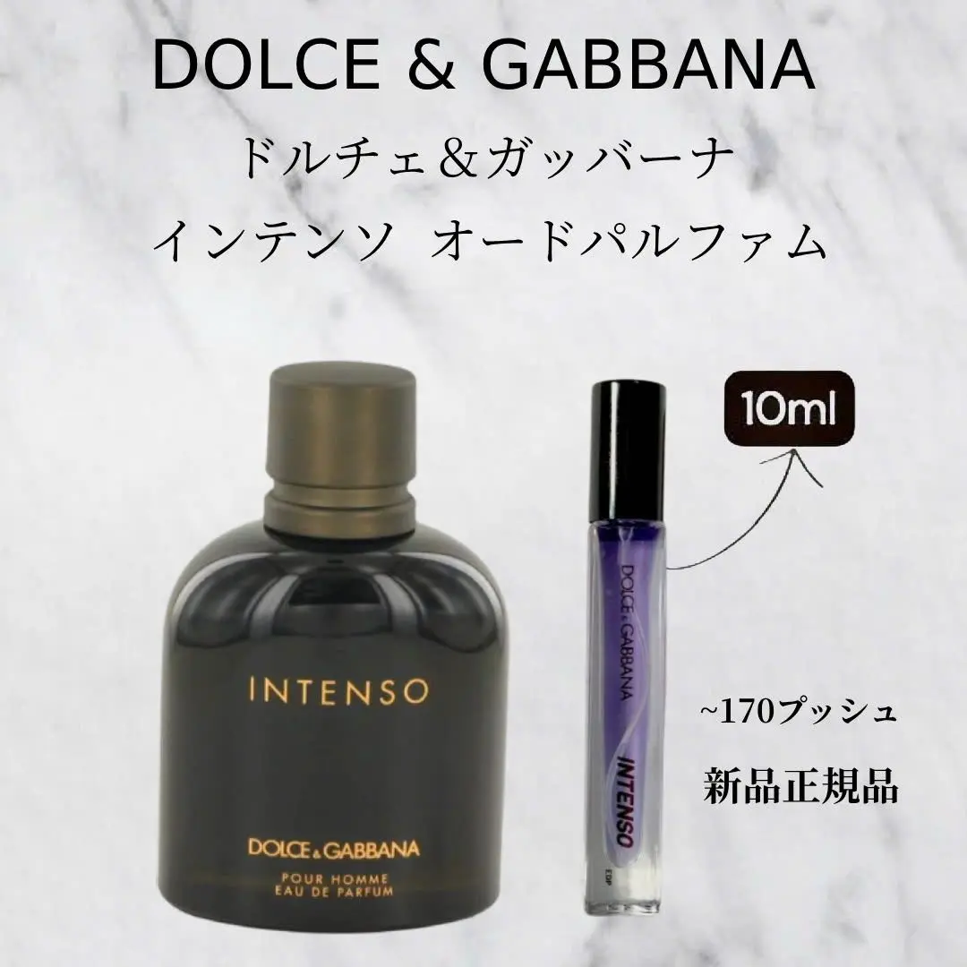 ドルチェ＆ガッバーナ DOLCE＆GABBANA INTENSO 125ml ドルチェ＆ガッバーナ香水「INTENSO」125ml◇DOLCE＆GABBANA