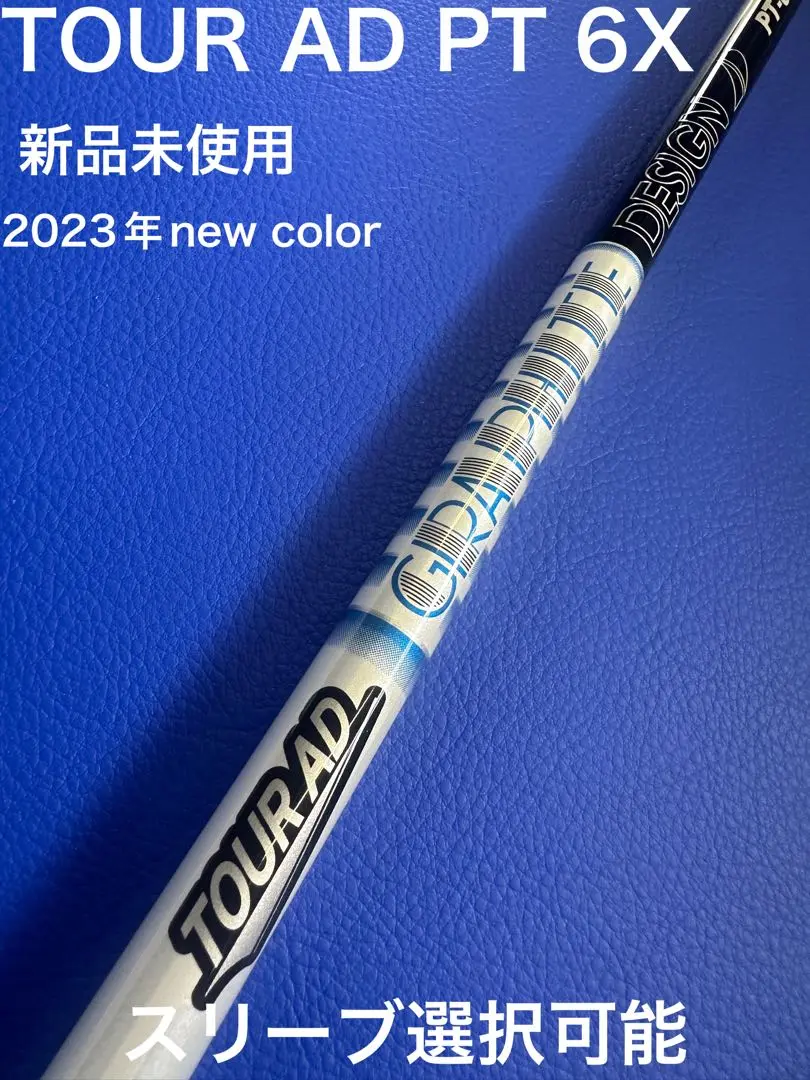 【タイトリスト 】ツアーAD PT 6X ドライバー GT2 ドライバー Tour AD VF-5／6(ドライバー（単品）)|TITLEIST