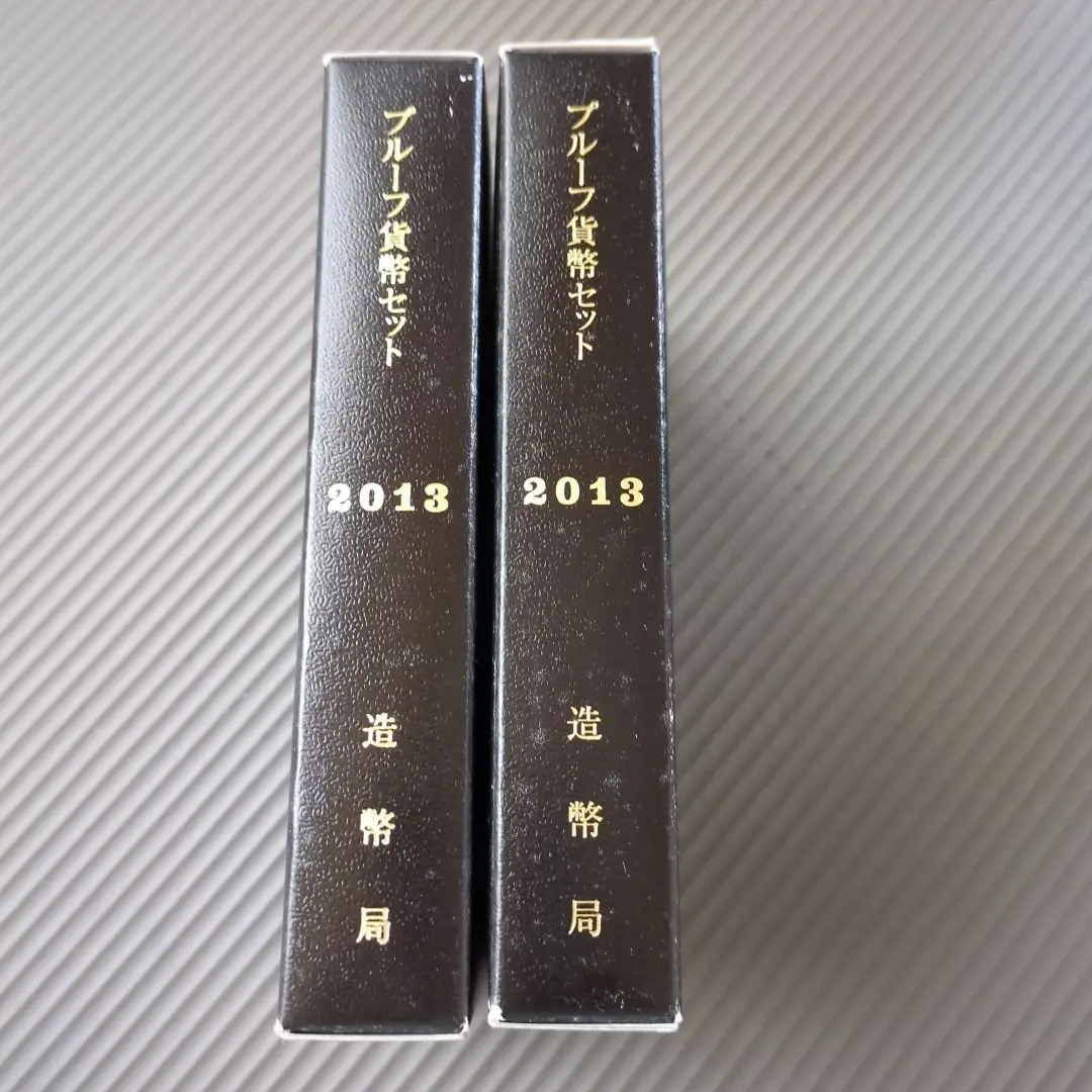 2025年最新】プルーフ貨幣セット 2013の人気アイテム - メルカリ