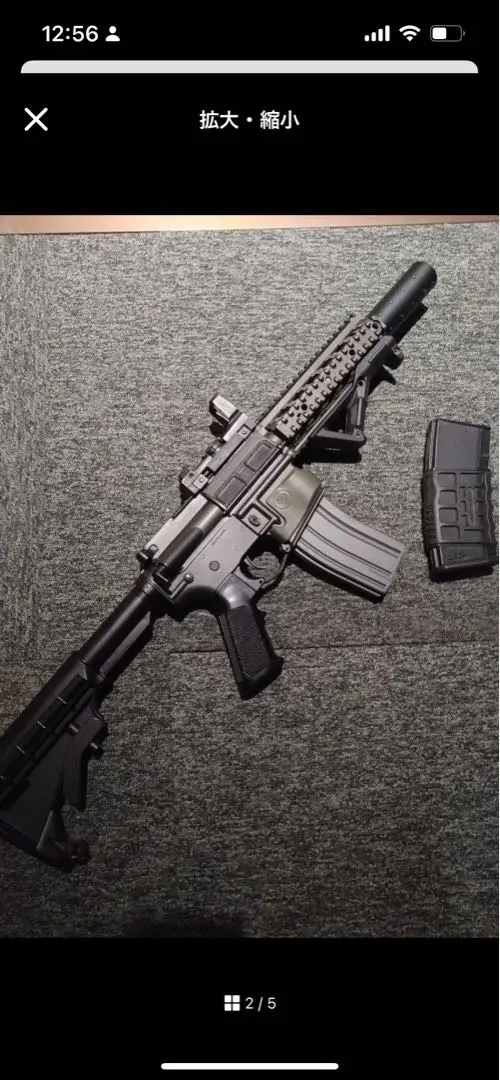 2025年最新】m16a1 マルイ ストックの人気アイテム - メルカリ