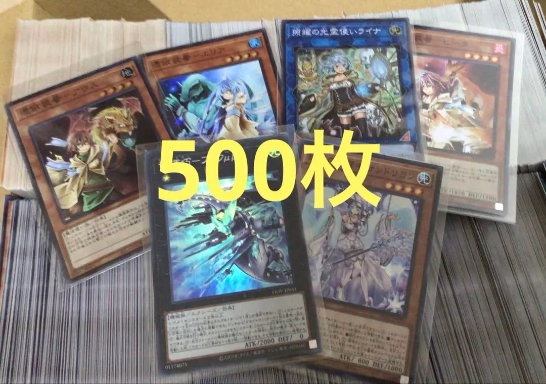 遊戯王 初期 まとめ売り