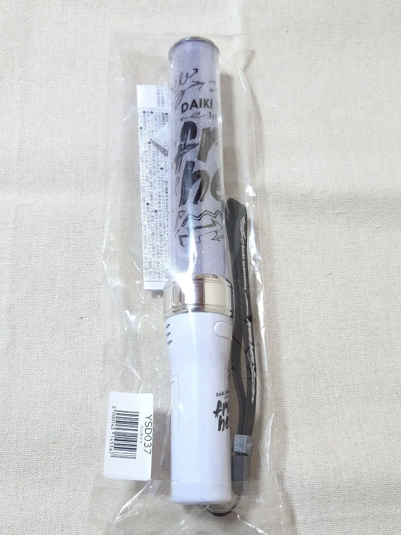 山下大輝 ペンライト ペンライト - 山下大輝 official goods store
