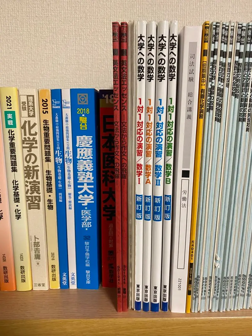 【駿台】『東大英語Ⅱ(英作文)　勝田耕史師』 駿台夏期講習 東大英語Ⅱ(英作文) - メルカリ