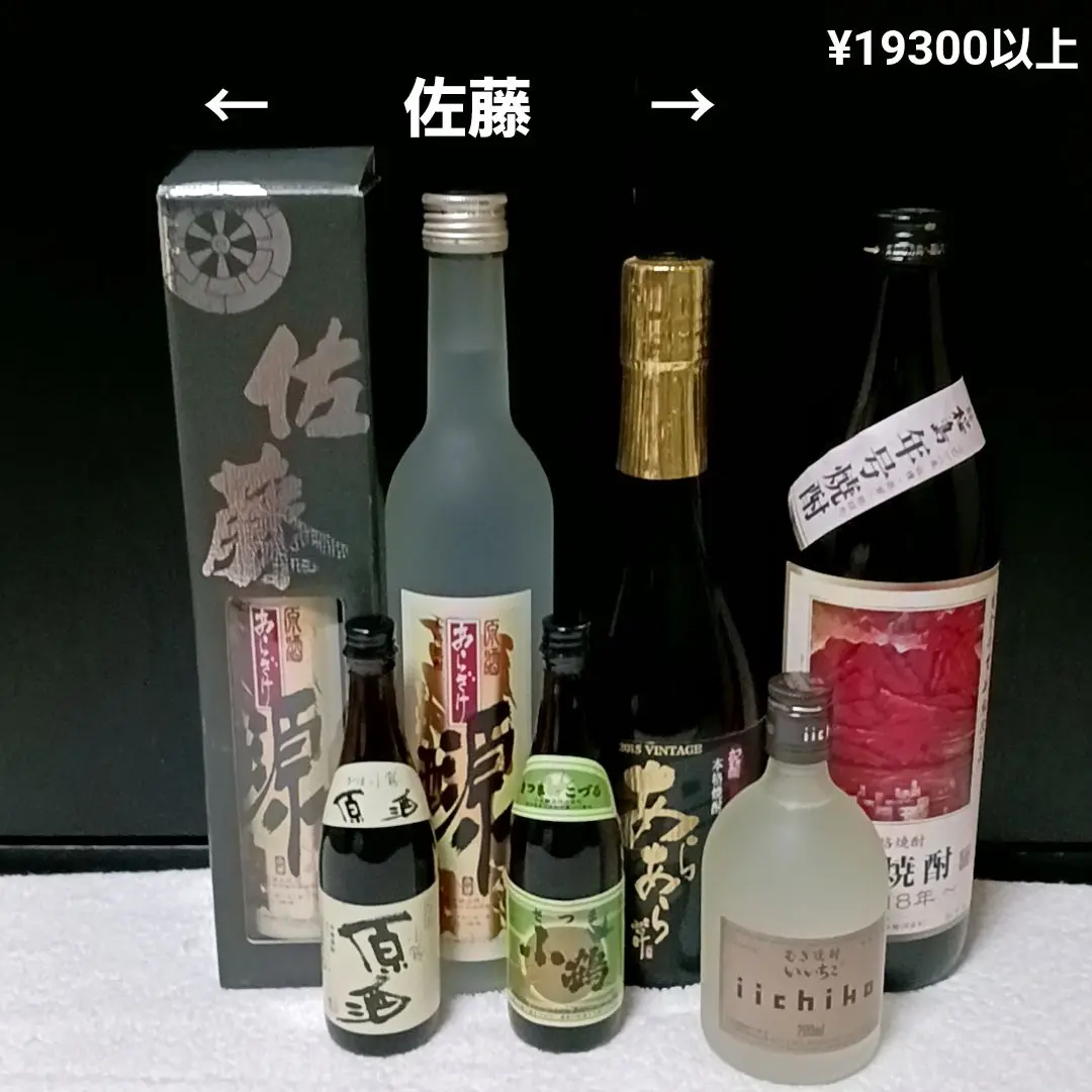 2025年最新】あらあらざけの人気アイテム - メルカリ