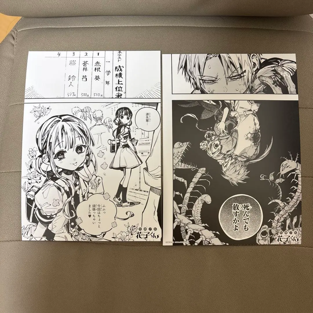 Thumbnail of Toilet-bound Hanako-kun Original Scene Card Aoi Akane Akane Aoi 2 cards