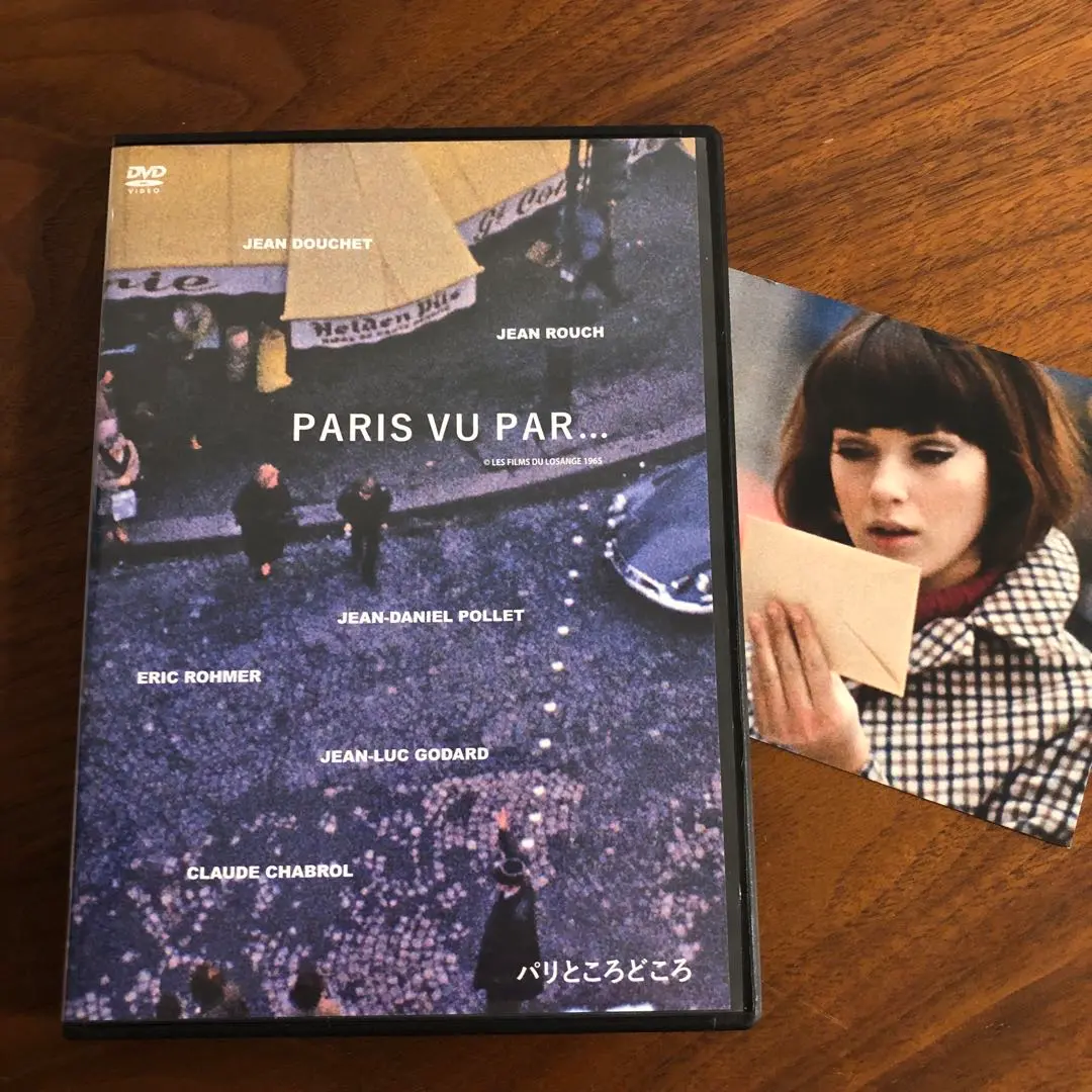 2025年最新】パリところどころ [DVD]の人気アイテム - メルカリ